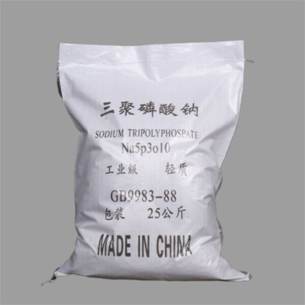 Sodium Tripolyphosphate | STPP - 图片 2